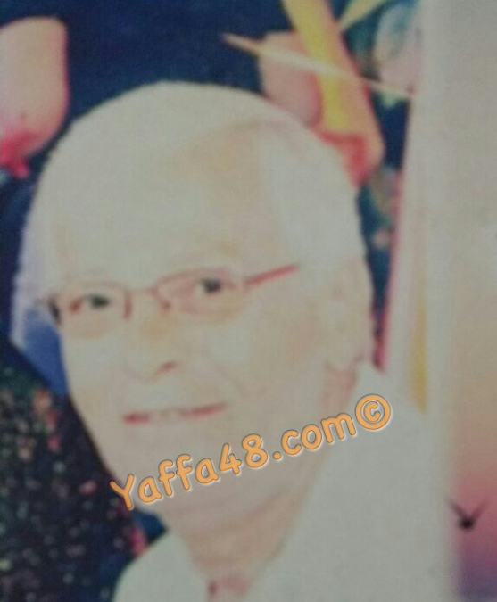 يافا: السيد سمير محمد النابلسي "75  عاماً" في ذمة الله